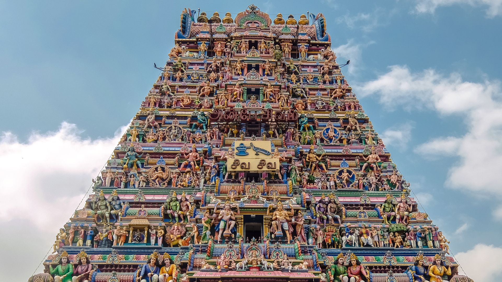 POR EL SUR DE LA INDIA