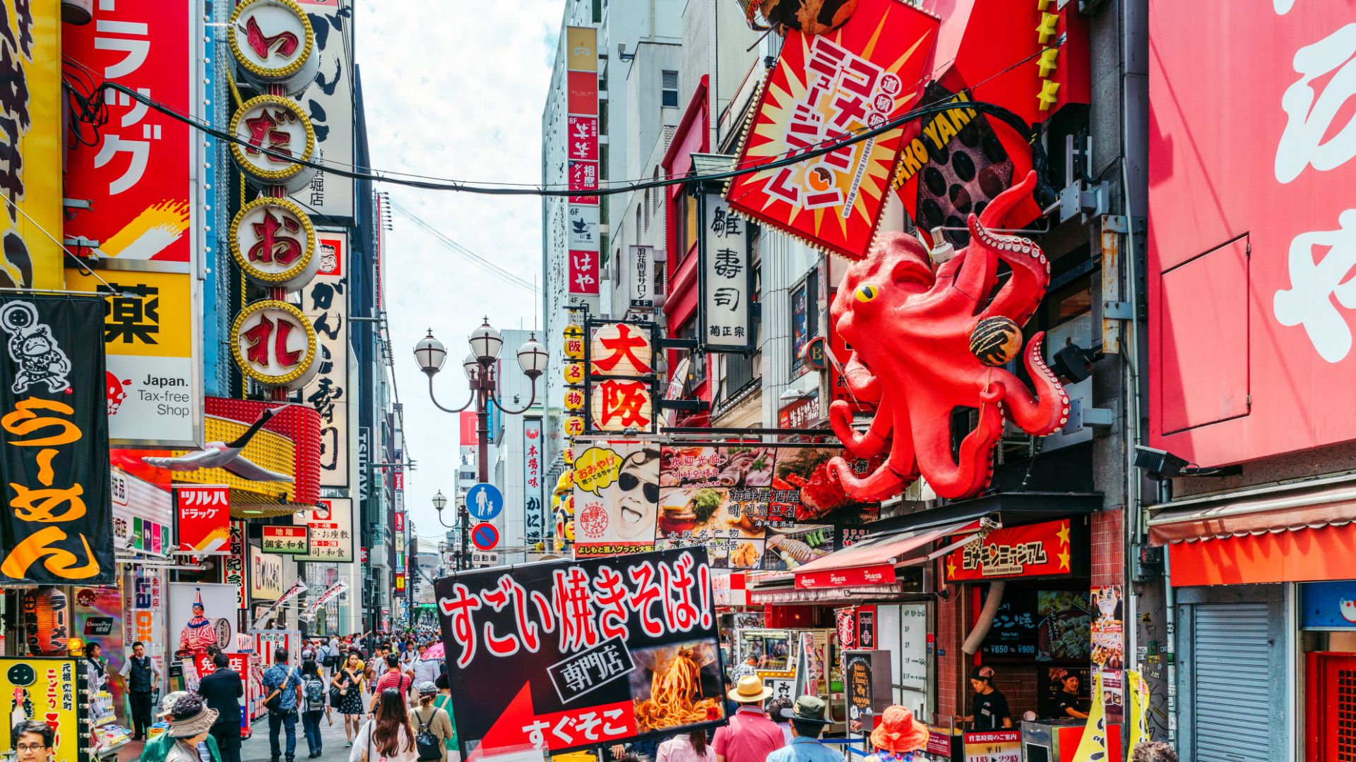 Día 1º (Martes) OSAKA