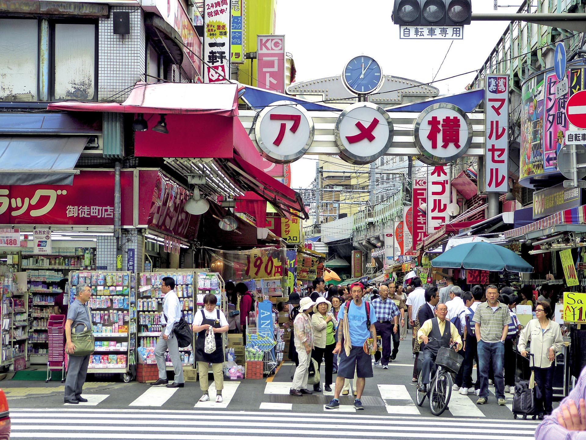 1º Dia (Terça) OSAKA